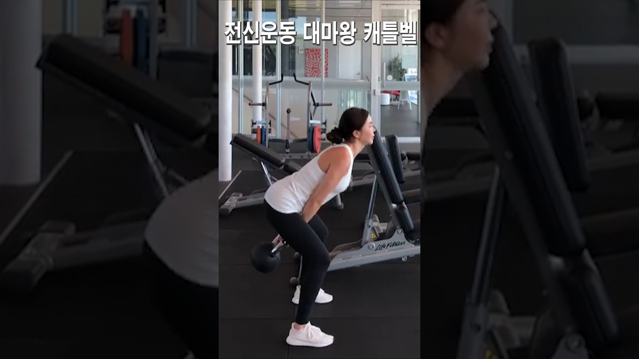 국민 전신운동 열풍 대마왕 캐틀벨 열심 안신애