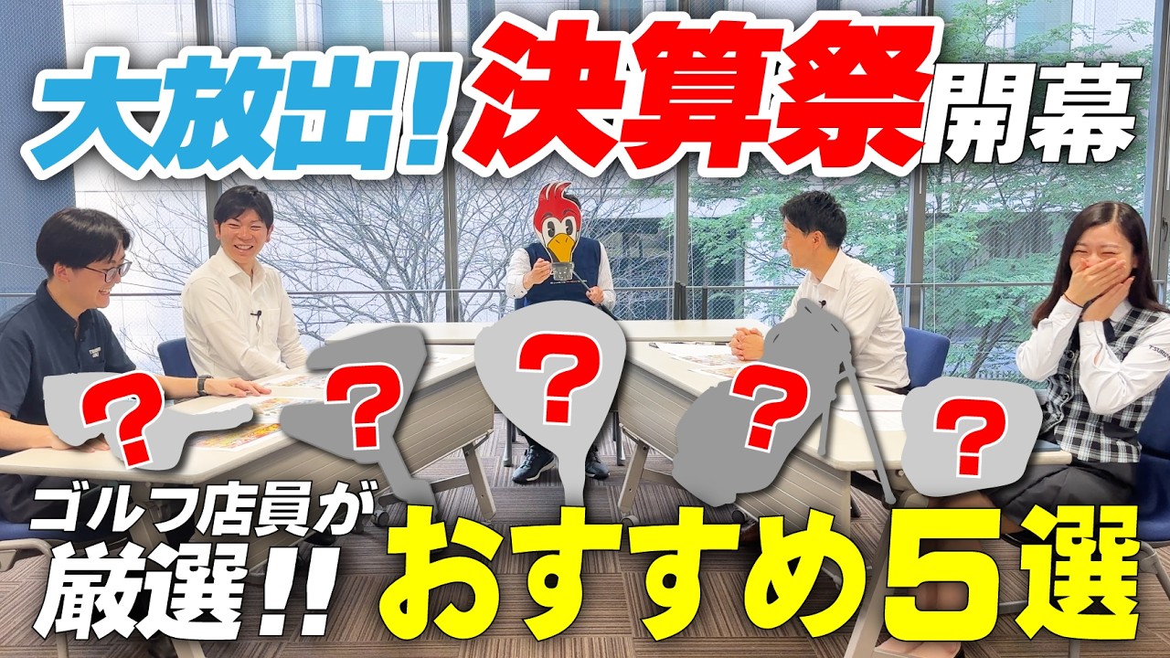 \ つるやの決算祭り //セールで"絶対買うべき"おすすめ商品を全力でプレゼンしたら全部欲しくなった！！(プレゼント企画あり🎁)