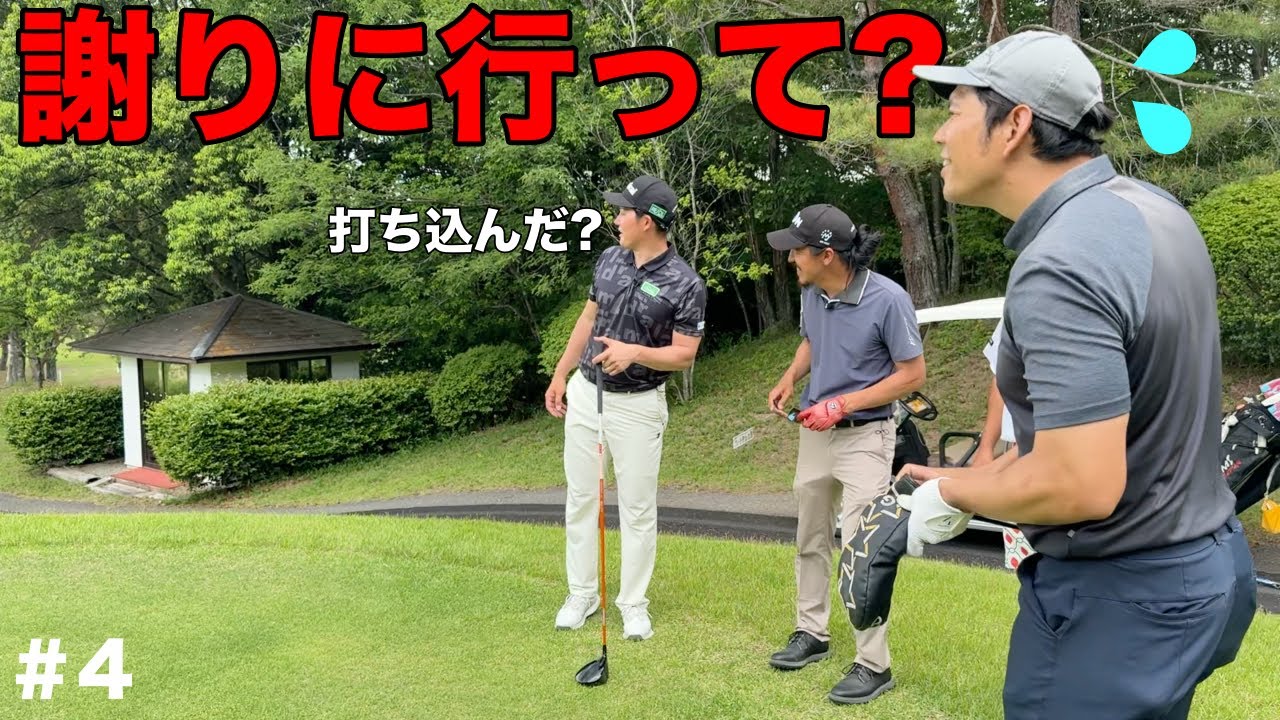 前の組が怒ってる？なんてことだ！想像を遥かに超えた場所に着弾！【#4 第2回トリノクスカップ】