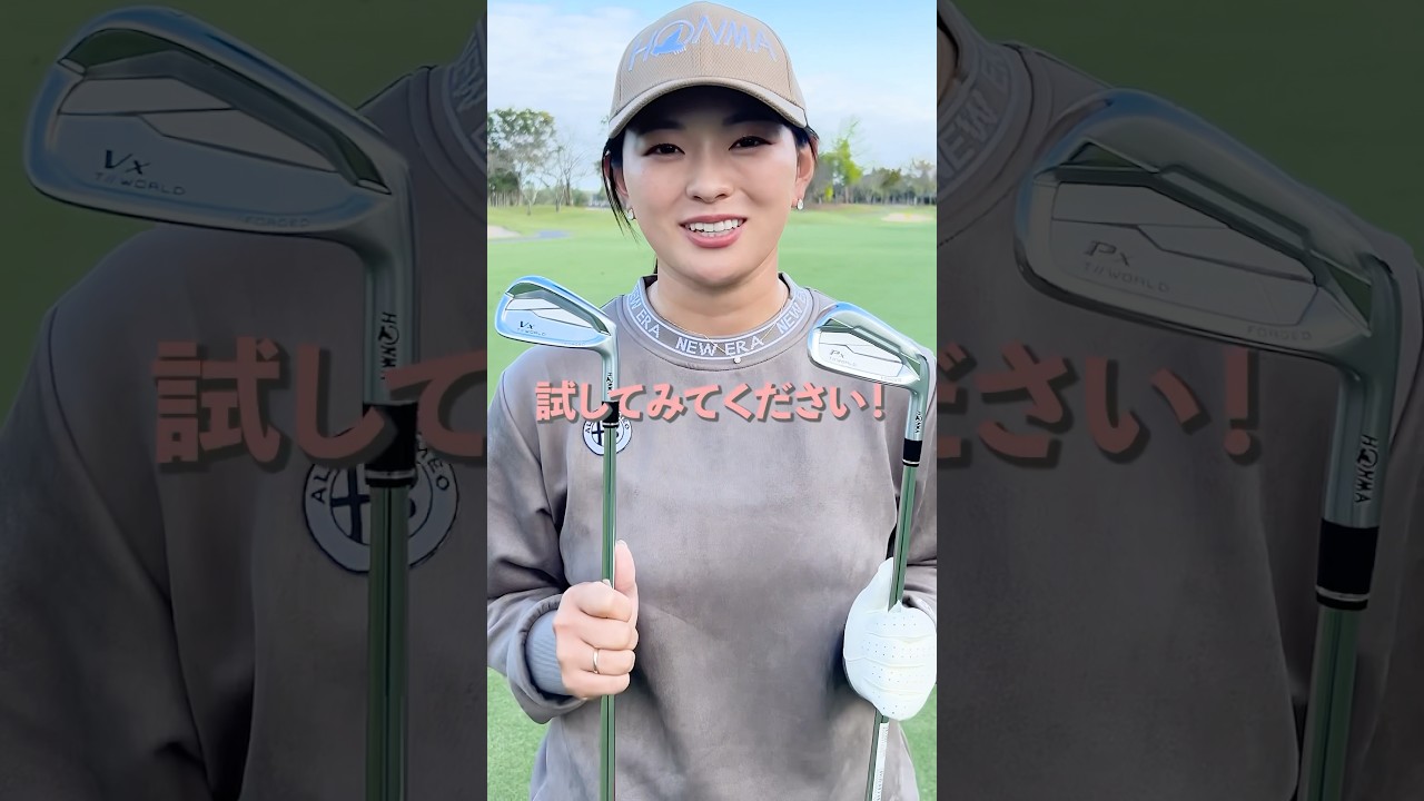【TW767インプレッション】今回はTEAM HONMAの林菜乃子プロと吉川桃プロにTW767のインプレッションを語ってもらいました。#honmagolf #本間ゴルフ #shorts