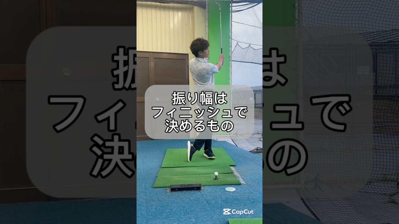 距離を打ち分けたいならこれやって#ゴルフ #ゴルフスイング #ゴルフレッスン #ゴルフ練習 #ゴルフ女子 #ゴルフ男子 #ゴルフ初心者 #golf #golfswing #golfshorts