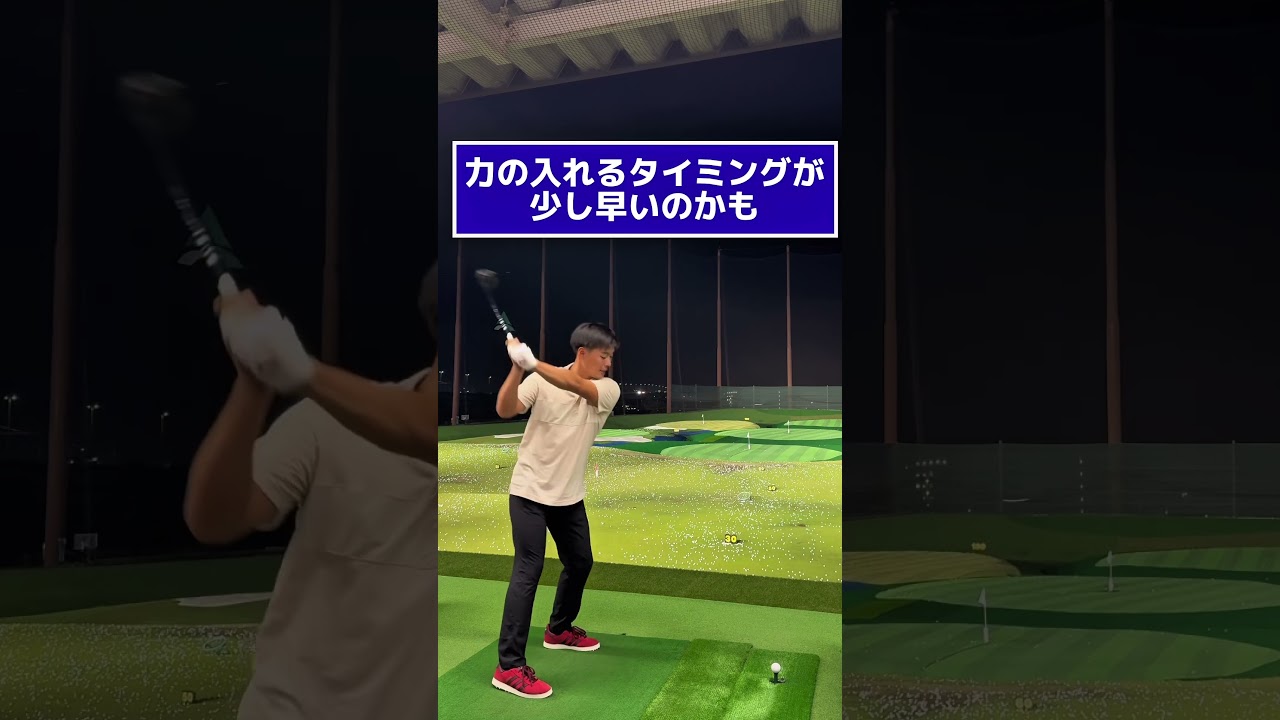 この練習法はあのローリーマキロイもやっているらしい🙄#golf #ゴルフ #ゴルフコーデ #ゴルフウェア #ゴルフ男子 #スイング動画 #골프 #高尔夫运动 #高尔夫 #英星ゴルフ