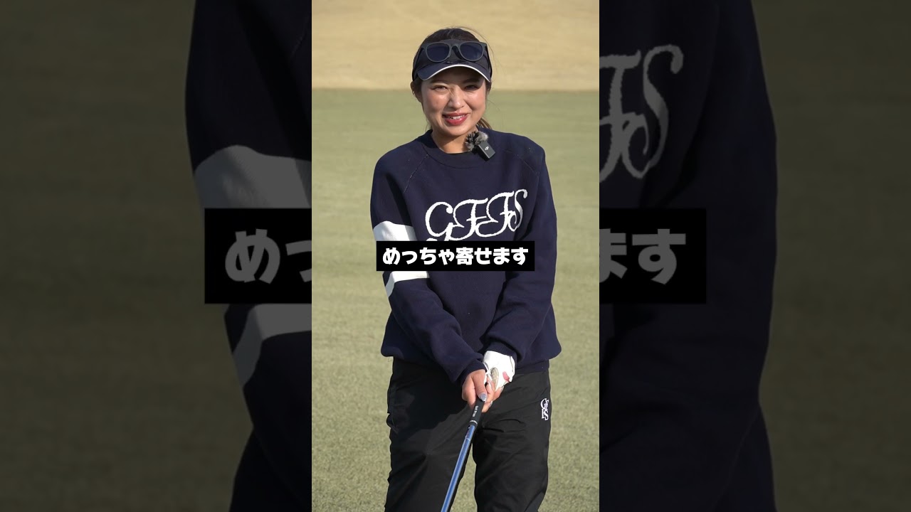 左足下がりのアプローチの裏技を教えます