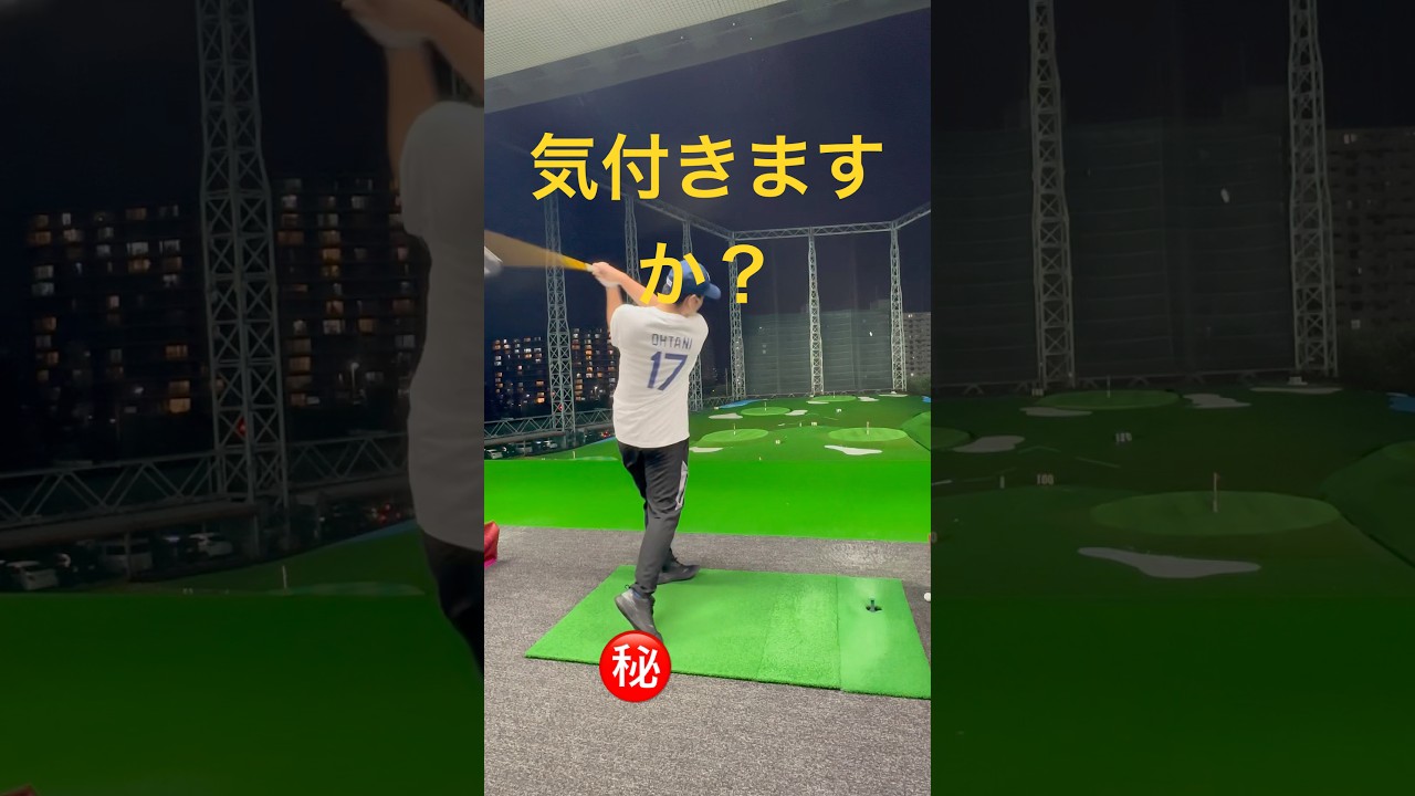 なんかいた。 #golf#ゴルフ#golfswing ♯265