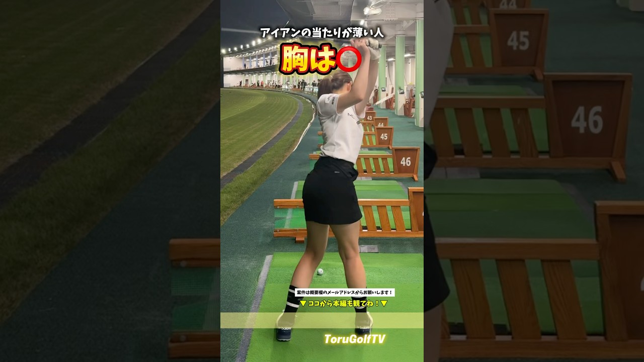 分厚いインパクトを手に入れる