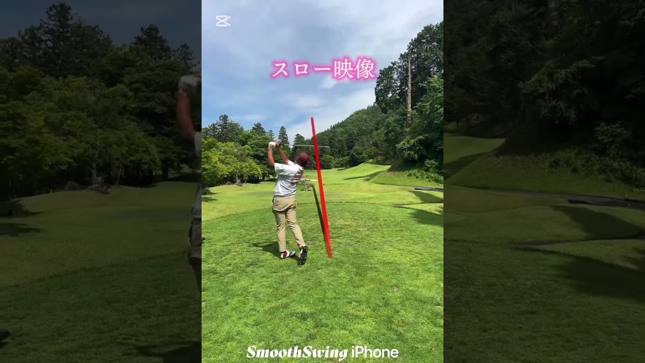 山本太郎アイアンショットスロー映像#ゴルフ #golf #アイアン #山本太郎