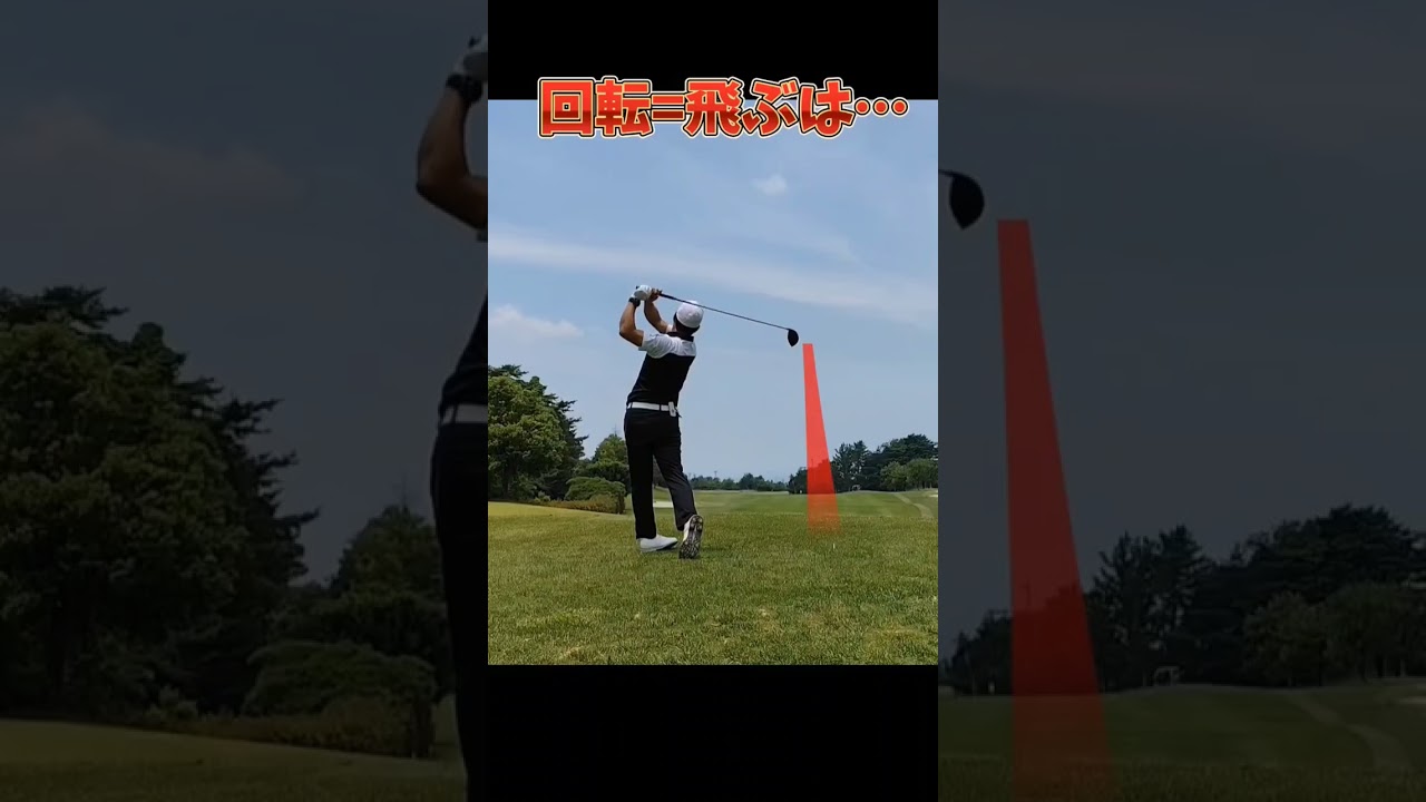 #プレセデゴルフアカデミー #西宮#ゴルフ #ゴルフスイング