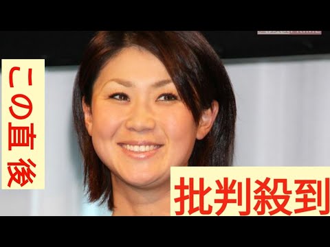 元妻が“親友”の子どもを産んでいた…古閑美保の不倫・略奪疑惑で生じた「元夫の人間関係に変化」