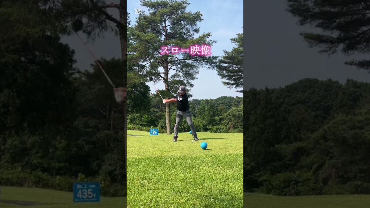 山本太郎ドライバーショットスロー映像#ゴルフ #golf #山本太郎 #ドライバー
