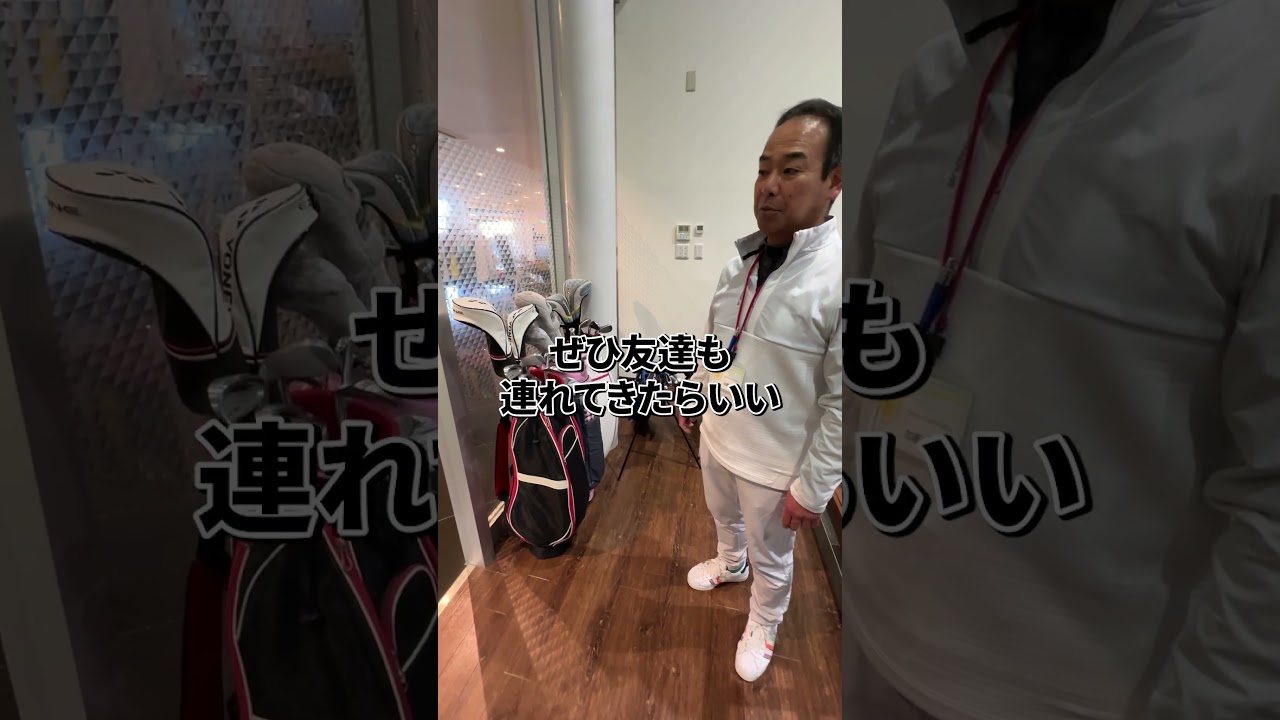 ㉓プロの息子が下手すぎる／ボール無くなる #ゴルフ #ゴルフレッスン #ゴルフ初心者 #ゴルフ練習場 #golf #女子ゴルフ #ゴルフスイング