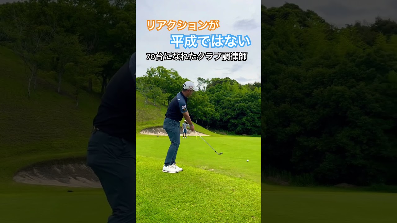 シングルゴルファー　アプローチ10ヤード #ゴルフ初心者 #ゴルフ #アプローチショット