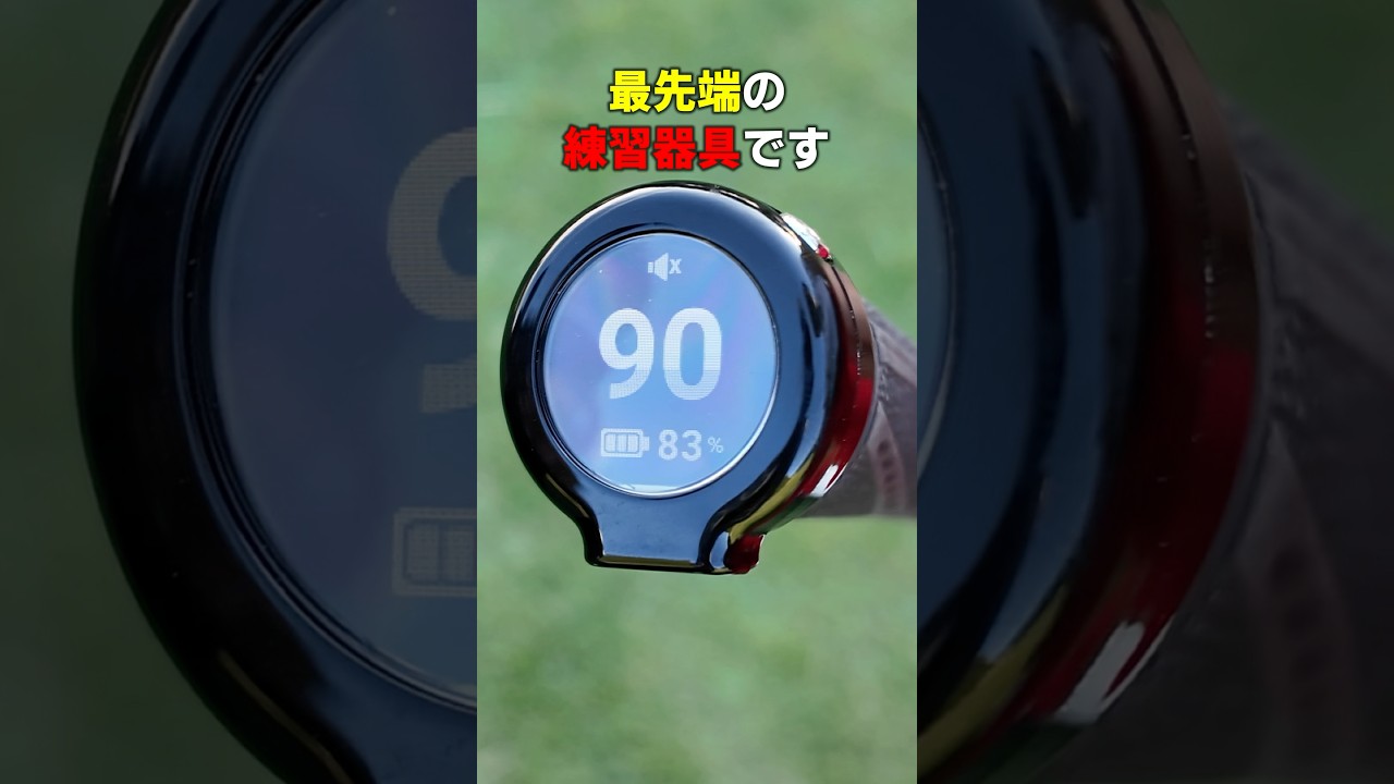 これを使えばコースでまっすぐ向ける！ #てらゆー #ゴルフレッスン動画