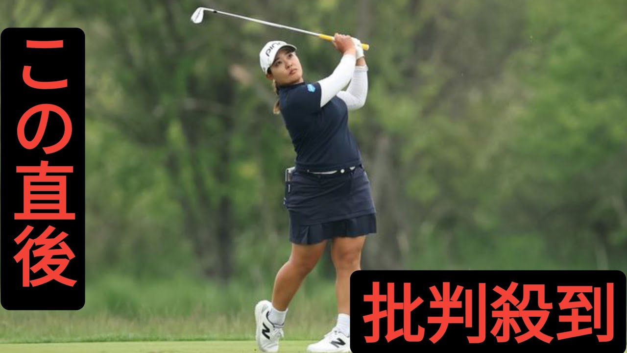 鈴木愛がスロープレーに翻弄　7度目全米で無念の予選落ち「完全に振り回された」