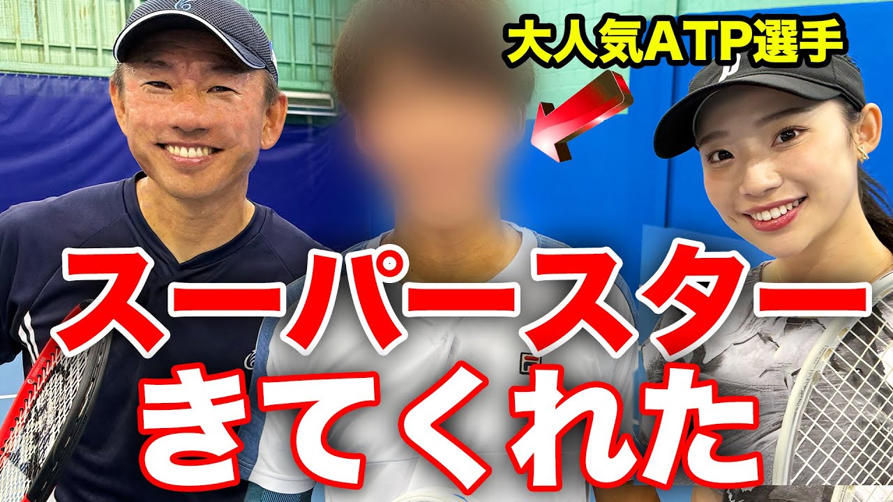 あの世界的スーパースターが遂に貴男プロに会いに来てくれました@ogusuke0209