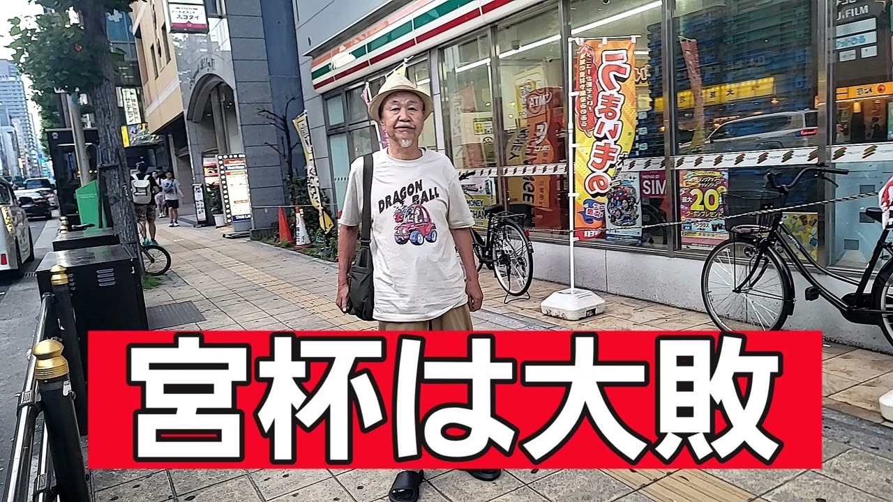 高松宮記念杯競輪　4日目　岸和田競輪場　【+国際電話詐欺師に丸山チャンネルを認知させようと】