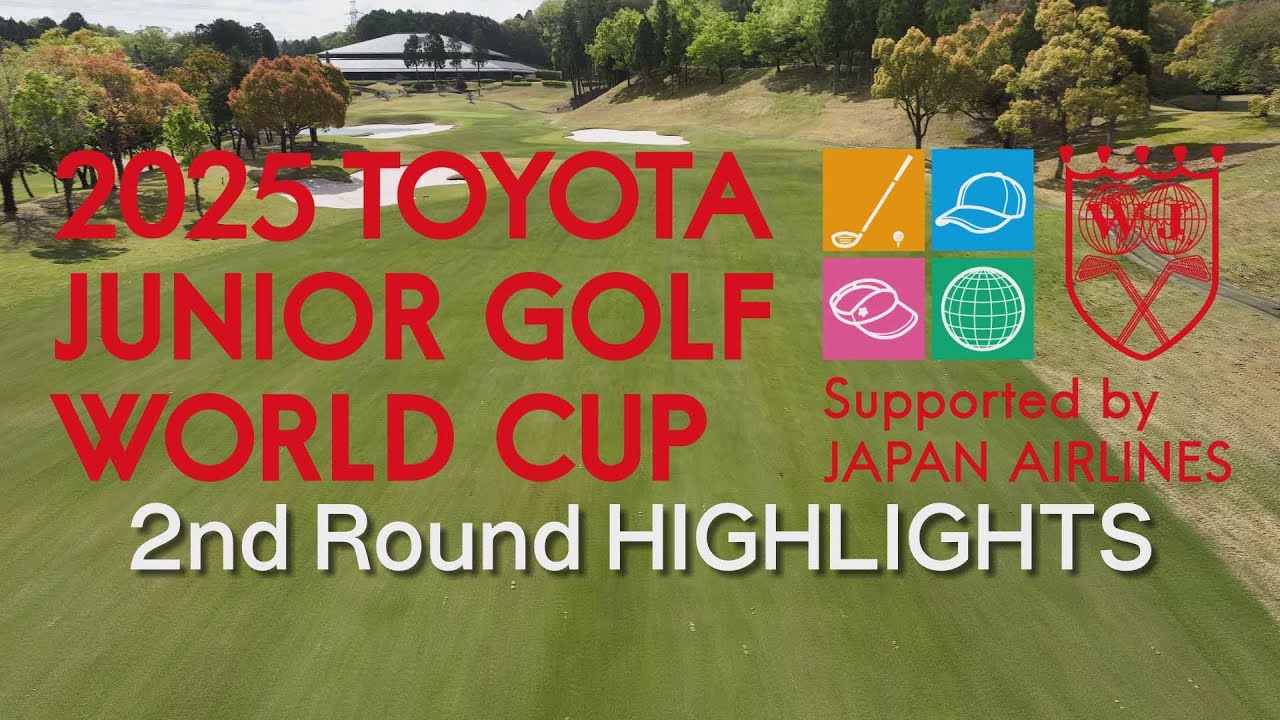 2nd Round HIGHLIGHTS 【2025トヨタジュニアゴルフワールドカップ /2025 TOYOTA JUNIOR GOLF WORLD CUP】