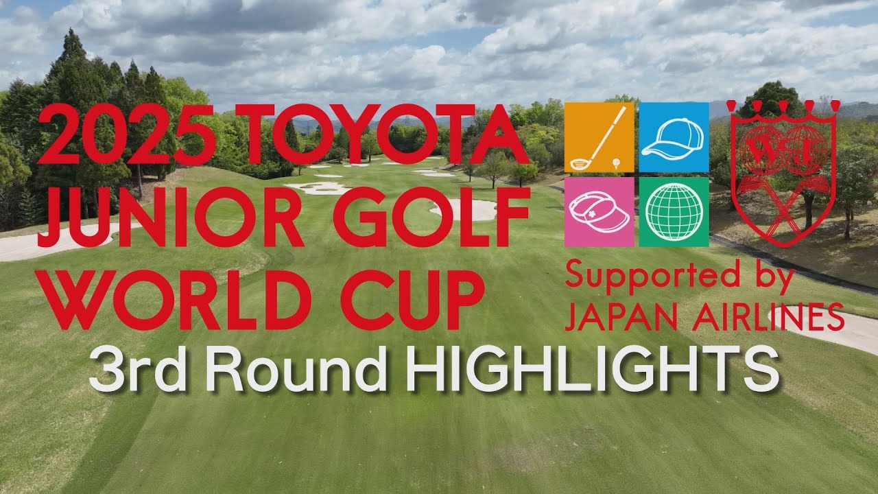 3rd Round HIGHLIGHTS 【2025トヨタジュニアゴルフワールドカップ /2025 TOYOTA JUNIOR GOLF WORLD CUP】