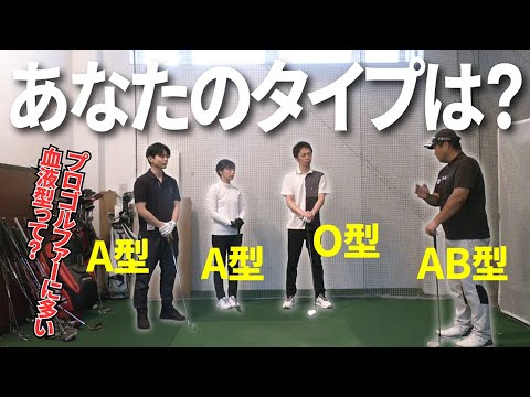 上手くなる人とならない人の違いはどこにある？