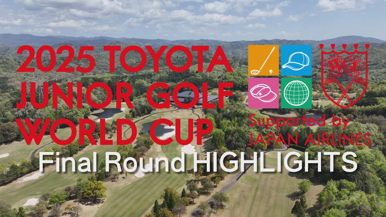 Final Round HIGHLIGHTS 【2025トヨタジュニアゴルフワールドカップ /2025 TOYOTA JUNIOR GOLF WORLD CUP】