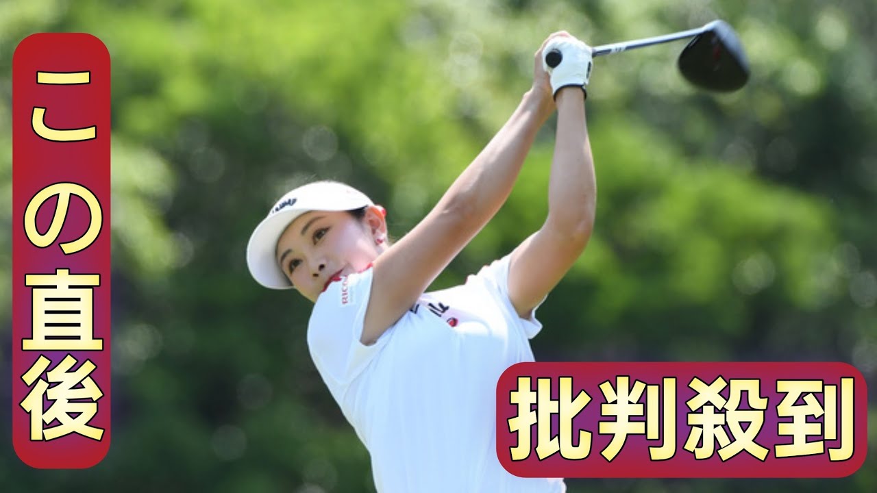 河本結、競技後に隠れて涙　首位で出るも3位タイ「やるべきことがいっぱいで未来は明るい」／国内女子ゴルフ