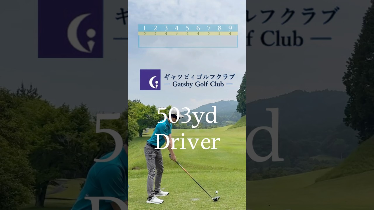 ベスト63のリアルラウンド1~3#ゴルフ #ラウンド動画 #ゴルフスイング #golf #golfswing