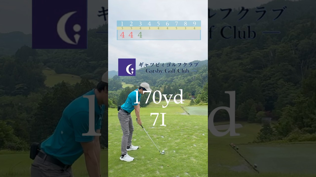 ベスト63のリアルラウンド4~6#ゴルフ #ラウンド動画 #ゴルフスイング #golf #golfswing