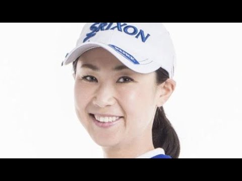 ￼毎日引けるくじ　今すぐ挑戦ログイン女子ゴルフ・古閑美保「42才でのおめでた再婚」していた　お相手は“元夫の親友”、所属事務所も入籍と出産を認める