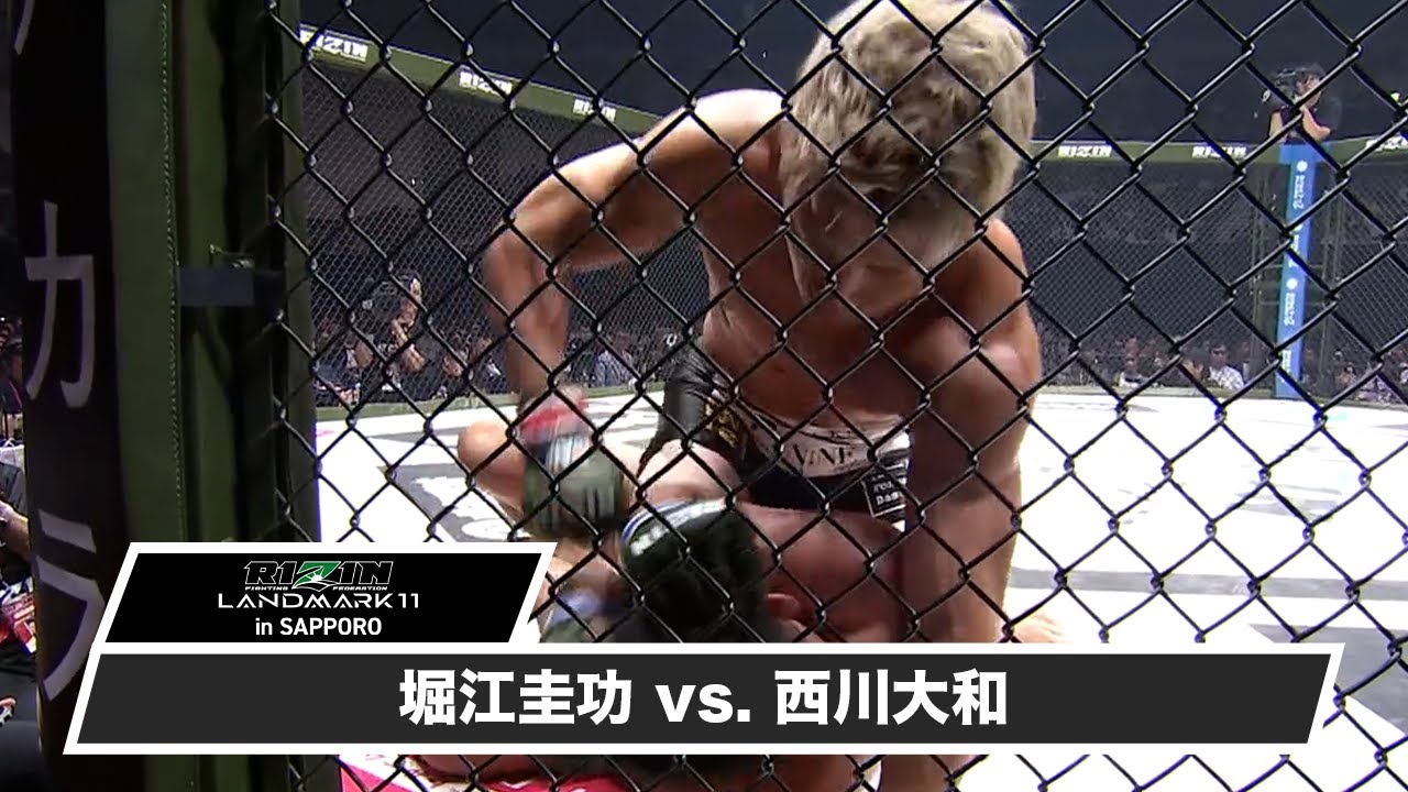 【RIZIN LANDMARK 11 in SAPPORO】第14試合 堀江圭功 vs  西川大和【ハイライト】
