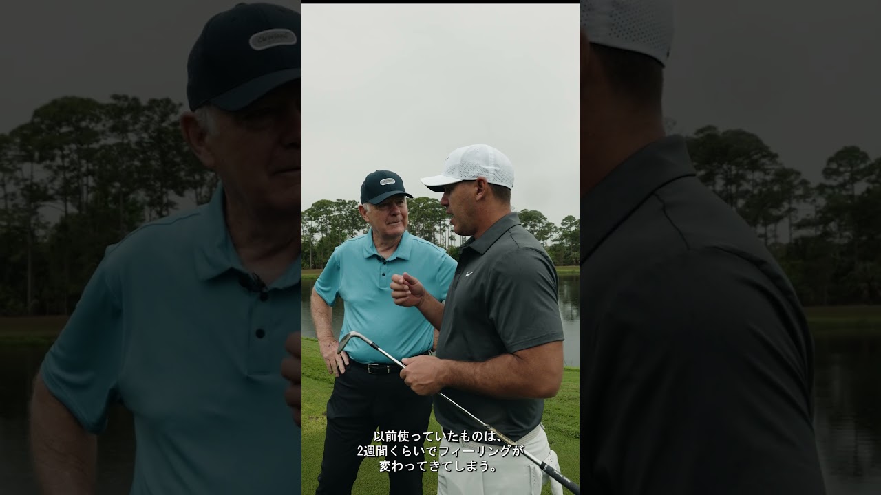 ブルックス・ケプカ×ロジャー・クリーブランド×RTZ ウエッジ