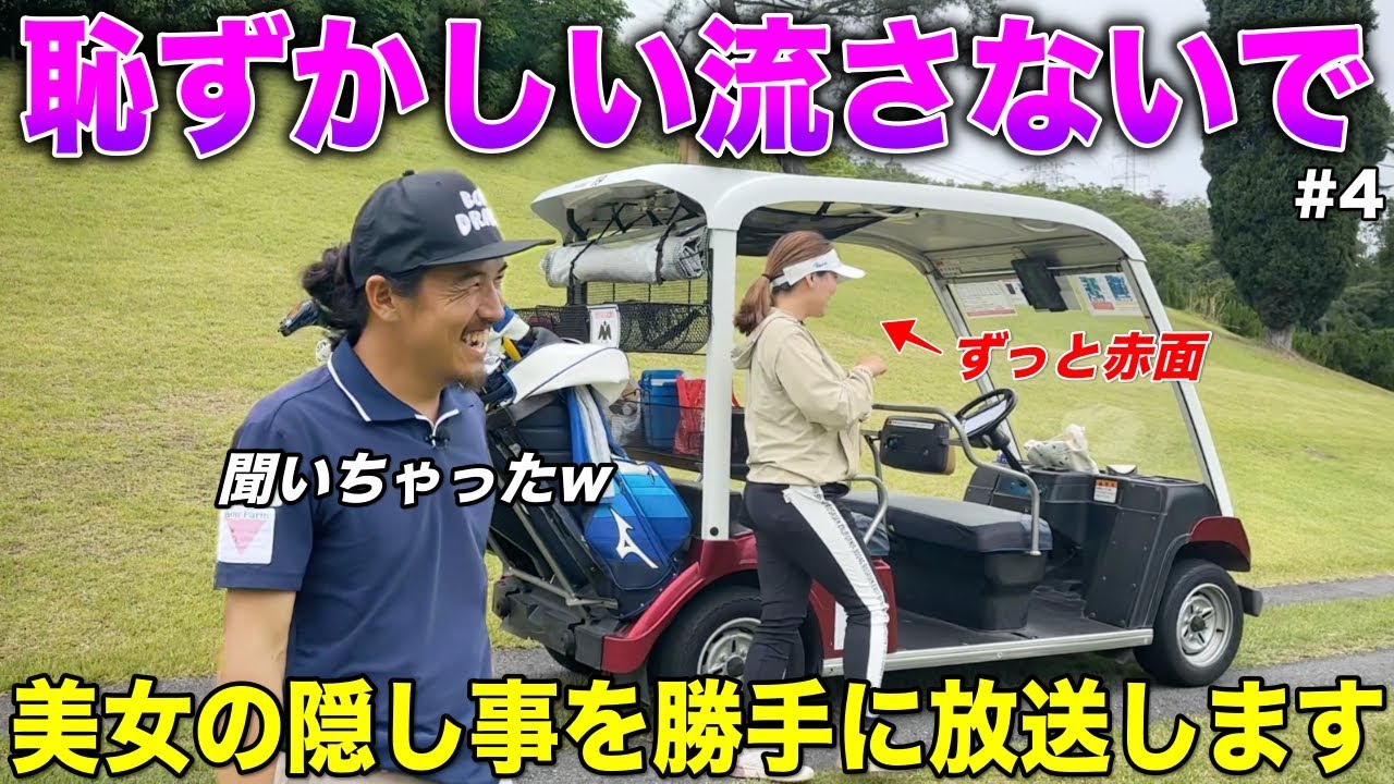 公表していない美女の秘密が明らかに⁉︎一瞬しか映らないのでよく見てください。