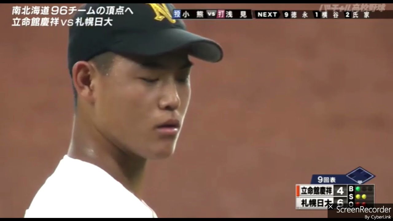 札幌日大6-4立命館慶祥 高校野球2024　南北海道大会決勝ハイライト
