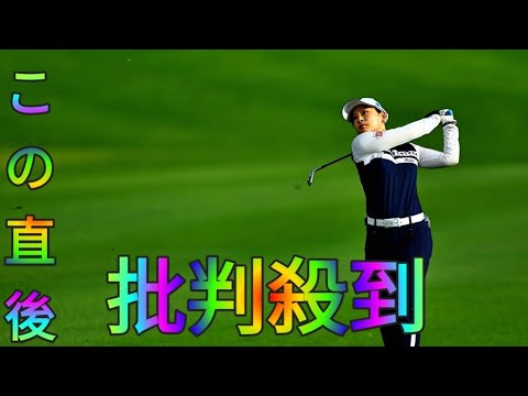 ティーチングプロの古家翔香ら2位浮上　臼井蘭世は「67」でAzami通過圏内【JLPGAプロテスト第2次予選・A地区】