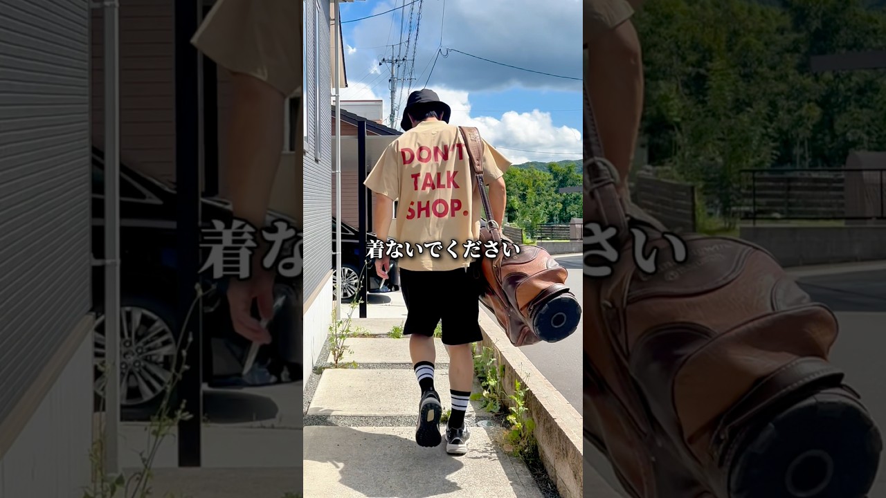 真夏ゴルフにおすすめのゴルフウェア 高通気×ストレッチで真夏ラウンドも快適なモックネック登場！ #ゴルフ #ゴルフウェア #ゴルフ初心者