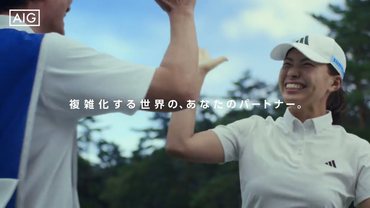 渋野日向子選手スペシャルムービー（15秒版）