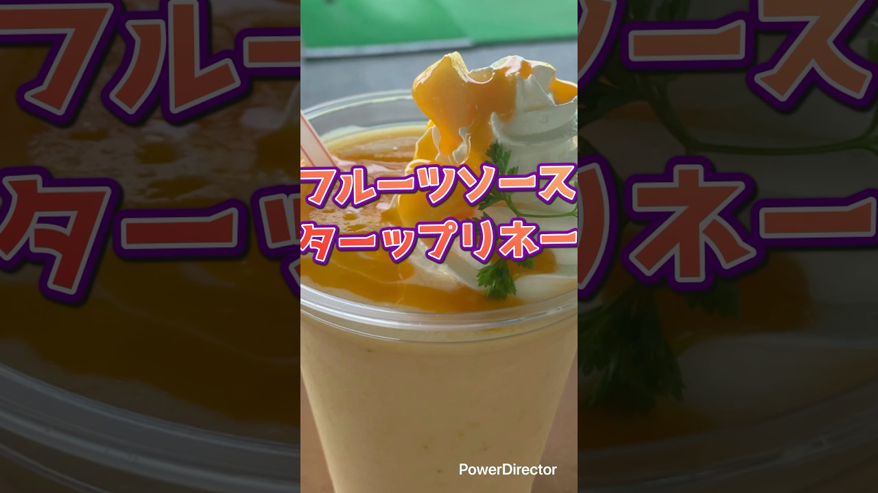 夏こそ！江坂ゴルフセンター! #shorts #ゴルフ #カフェ #ゴルフ初心者 #ゴルフ女子 #golf #江坂 #大阪 #夏 #summer #映えスイーツ #映えドリンク #熱中症対策 #熱中症