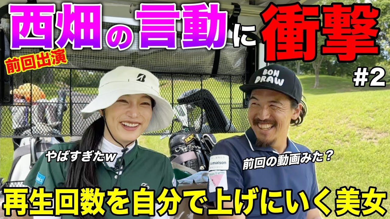 美女の中身はおっさん！？喋り・ツッコミ・笑いを一人でこなして再生数を稼ぎます。