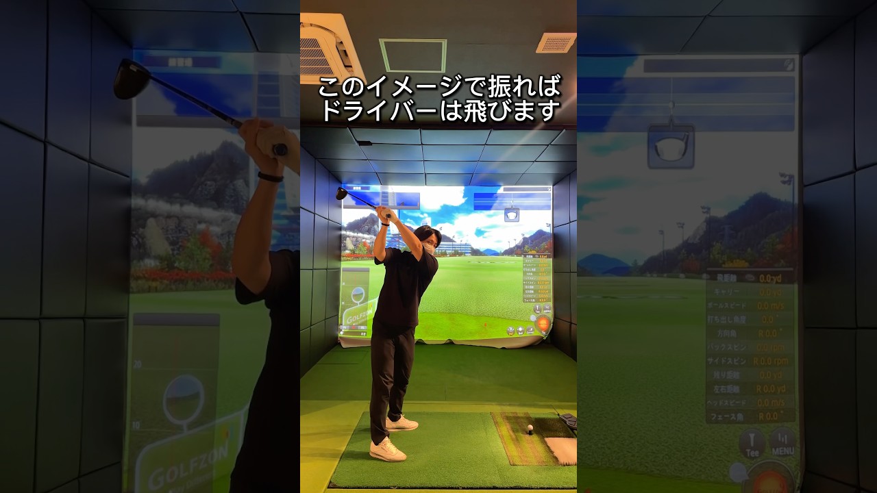 タイガーウッズもやっている、ドライバーのスイングイメージ #ゴルフ #ゴルフスイング #golf #golfswing #shorts