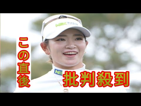 原英莉花が自由の女神像ポーズ？みずほアメリカズＯＰ参戦　ド派手なキャディバックも「素敵」「格好いい」「本物の女神像に」