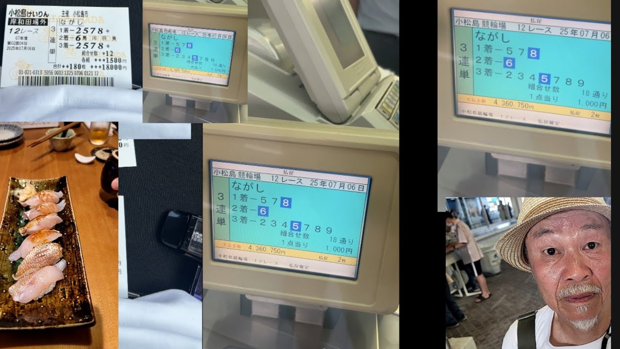 小松島記念　阿波おどり杯争覇戦　決勝【疫病神は入院♿🏥】