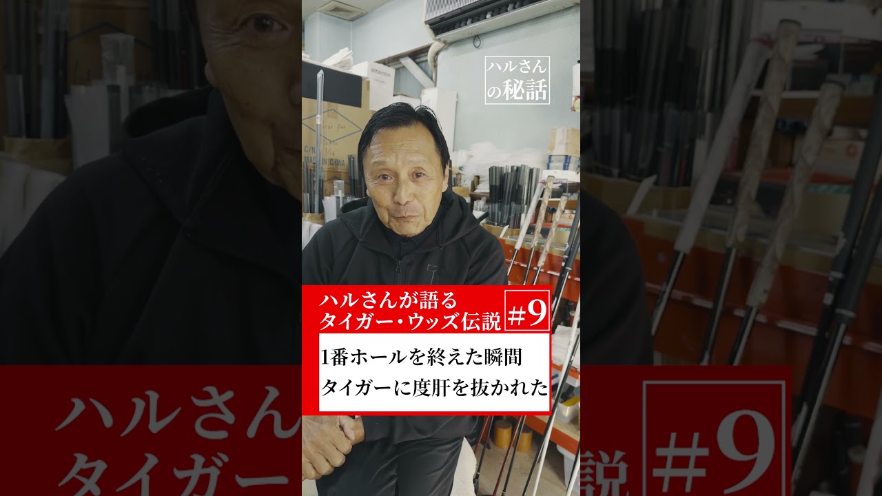 【衝撃の一打】300ヤード地点の川を軽々キャリーで越える！