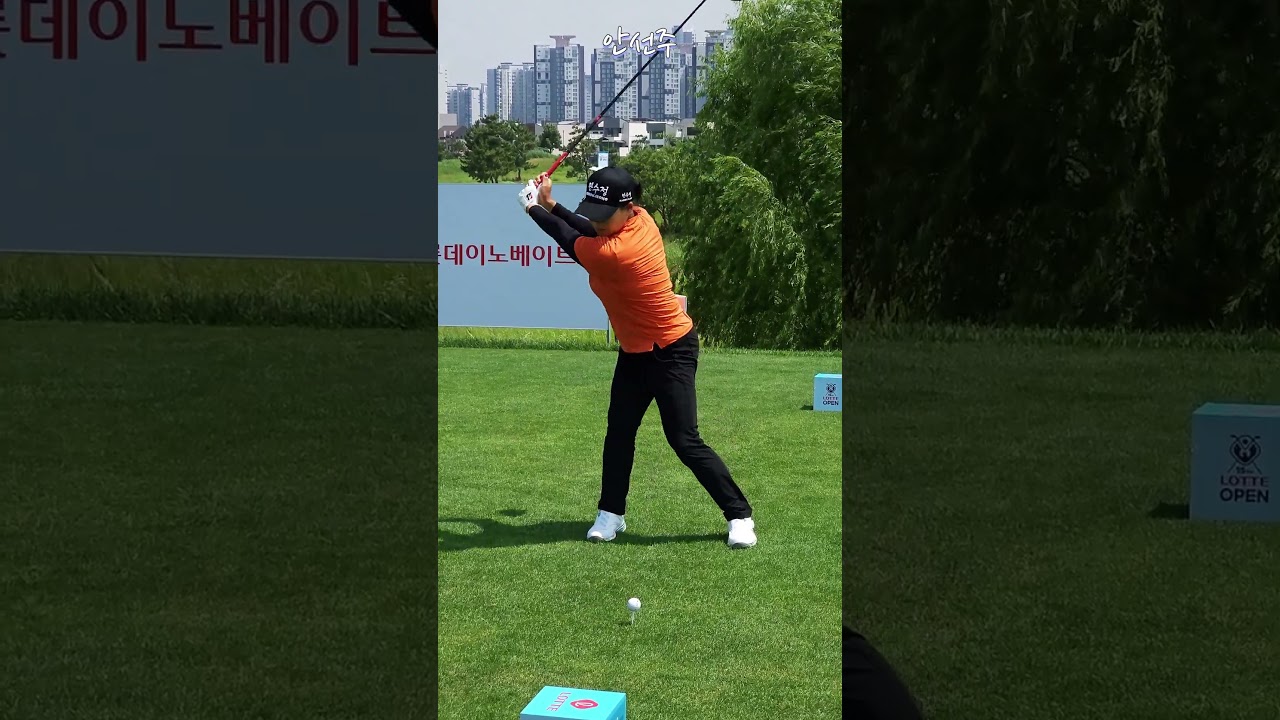 오랫동안 좋은 활동 보여주는 고참 #안선주 프로 드라이버 티샷 #골프스타 #골프