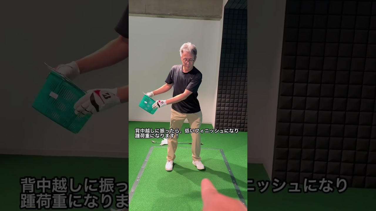 切り返しに背中越しを感じると飛びます！#ゴルフ #shorts