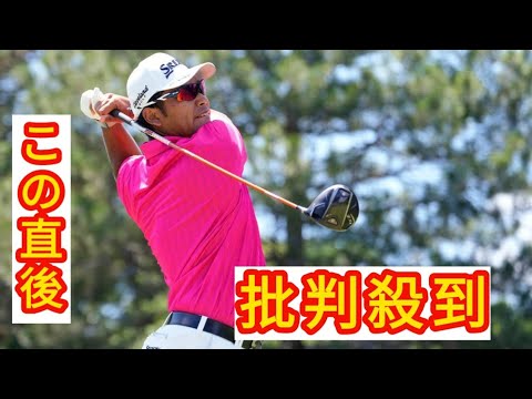 松山英樹は20位後退　A.ポットギーターが首位浮上