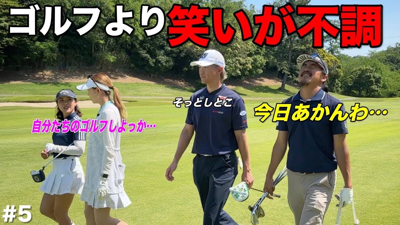 グリップと同じくらいスベる男の調子はいかに…チャンス到来でプレッシャーがかかる場面がやってきました。【#5 第3回トリノクスカップ】