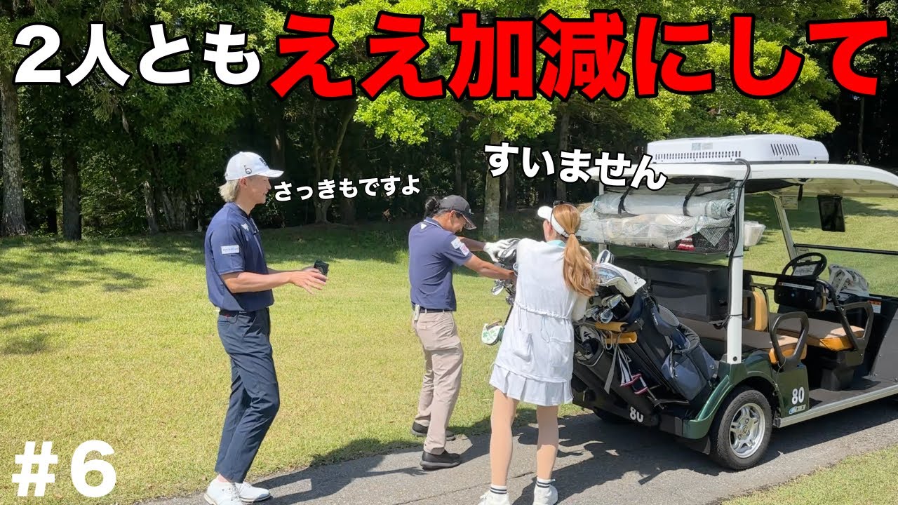 さっきから気になってたと温厚な平山プロ激怒！一気にスピードUP！【#6 第3回トリノクスカップ】