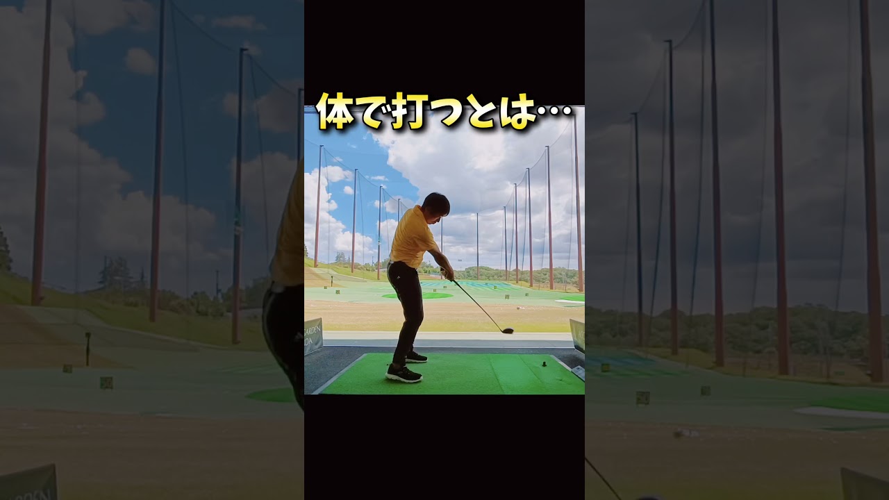 #プレセデゴルフアカデミー #西宮#ゴルフ #ゴルフスイング