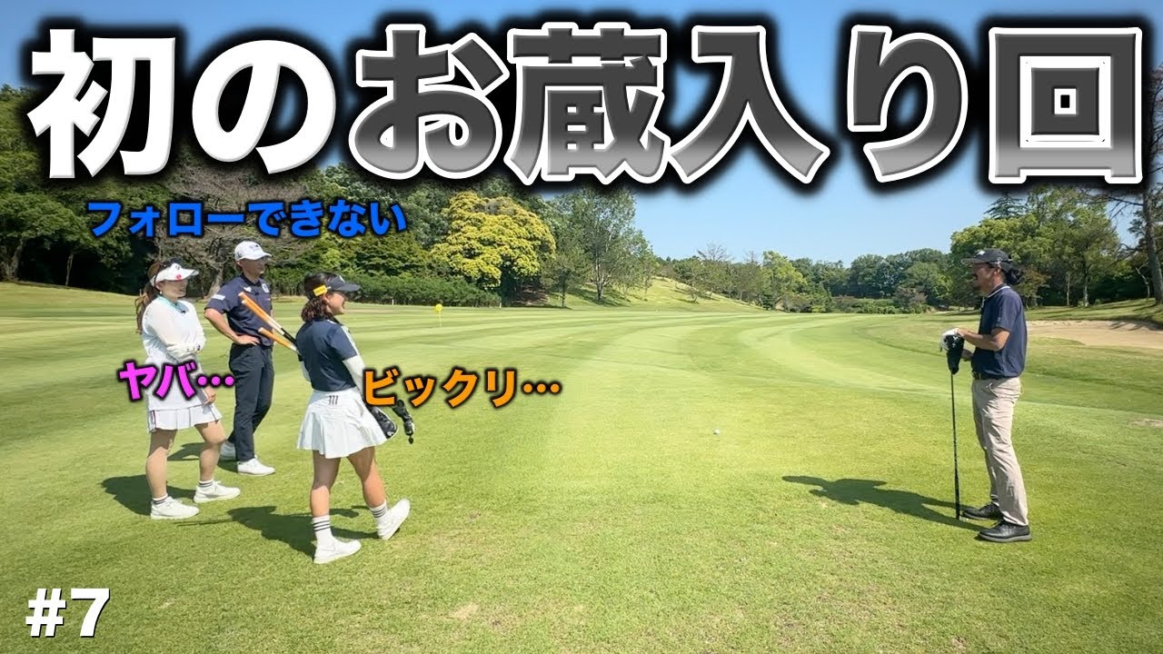 回を増すごとに彼の好感度が下がる。これ以上は放送できないのでお蔵入りにします。【#7 第3回トリノクスカップ】