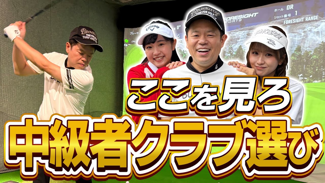 【なるほど連発】未公開！中級者は見た方がいい！放送で出せなかった未公開SP