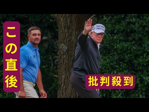 B・デシャンボーがトランプ大統領とラウンド　全米オープンへの調整はホワイトハウスで？！　