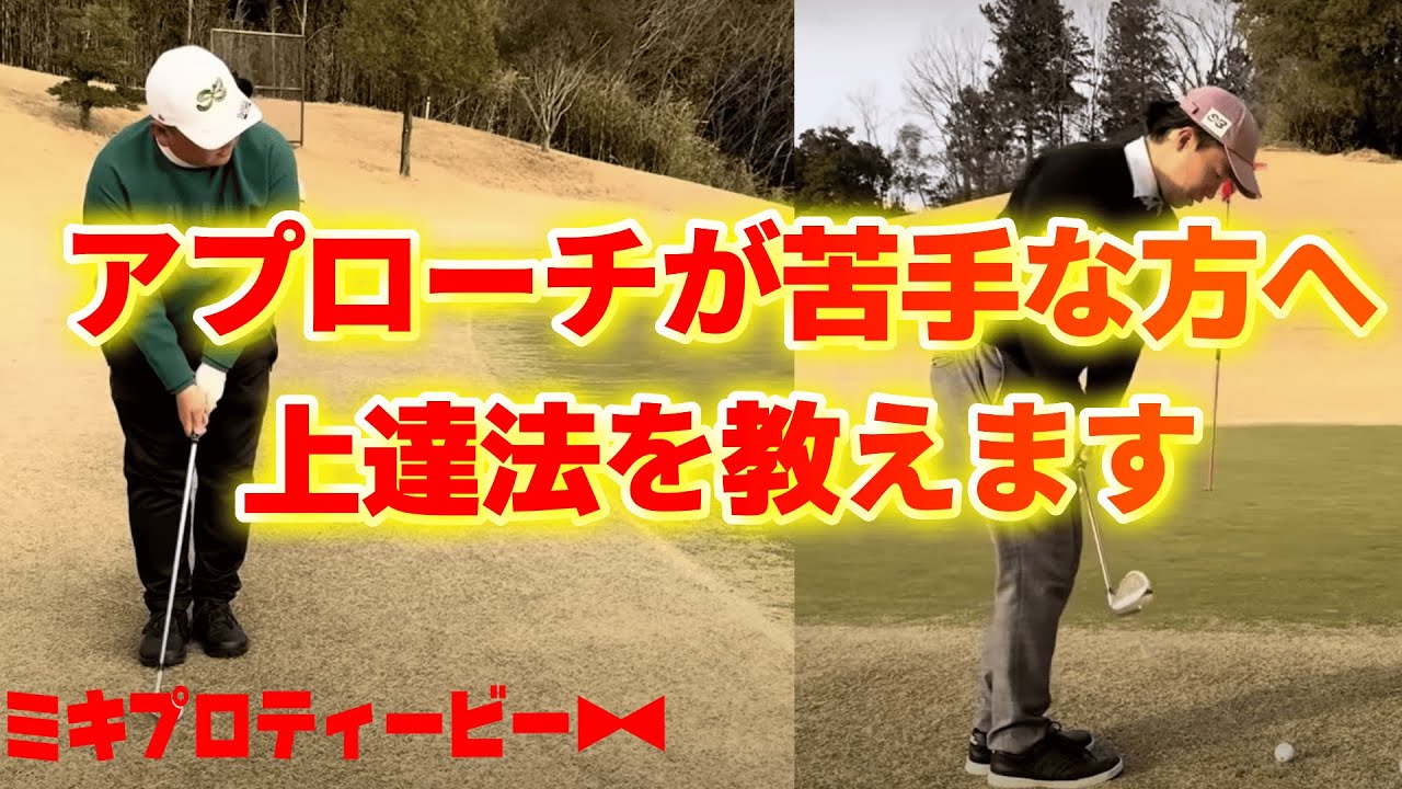 アプローチイップスに新たなご提案【第１弾】